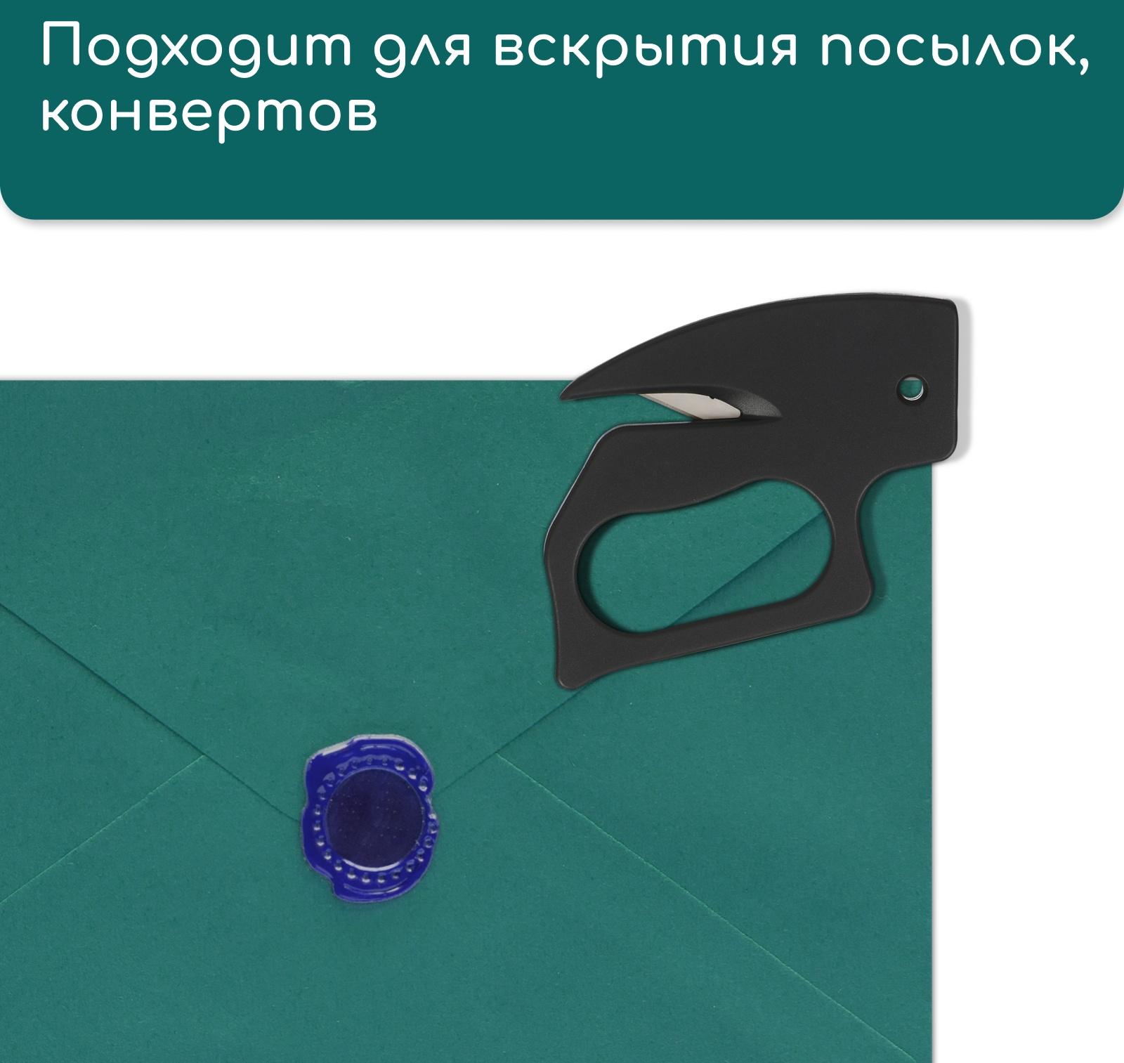 Нож для сада, хозяйственных работ, для вскрытия стрейч-плёнки и коробок, Greengo