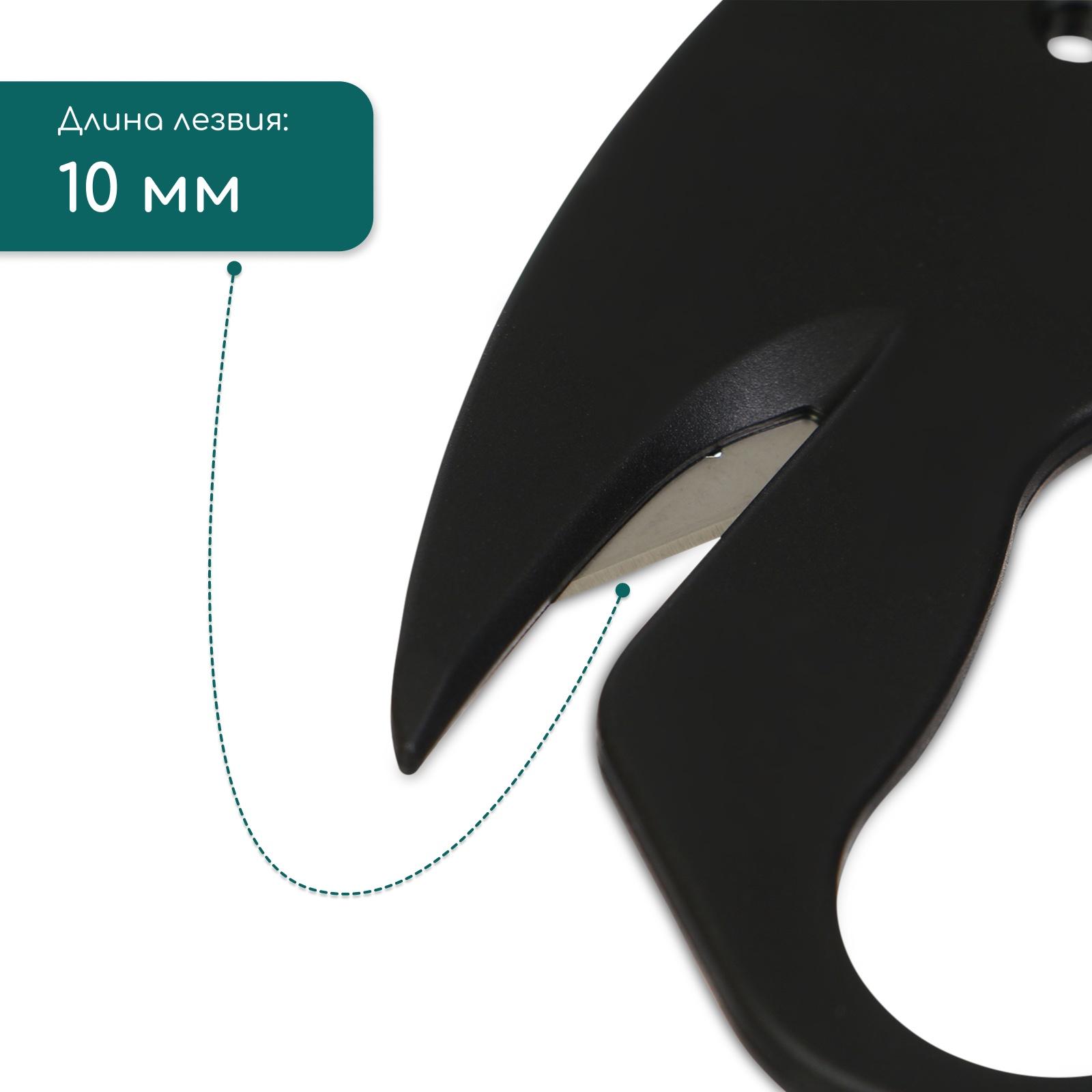 Нож для сада, хозяйственных работ, для вскрытия стрейч-плёнки и коробок, Greengo