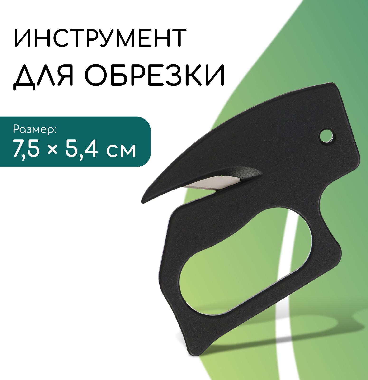 Нож для сада, хозяйственных работ, для вскрытия стрейч-плёнки и коробок, Greengo