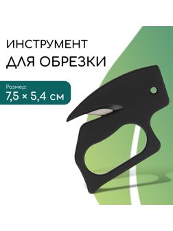 Нож для сада, хозяйственных работ, для вскрытия стрейч-плёнки и коробок, Greengo