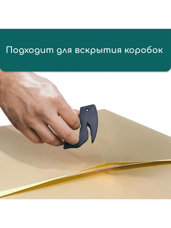 Нож для сада, хозяйственных работ, для вскрытия стрейч-плёнки и коробок, Greengo