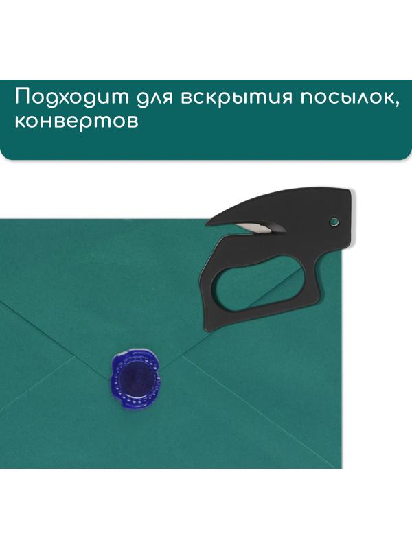 Нож для сада, хозяйственных работ, для вскрытия стрейч-плёнки и коробок, Greengo