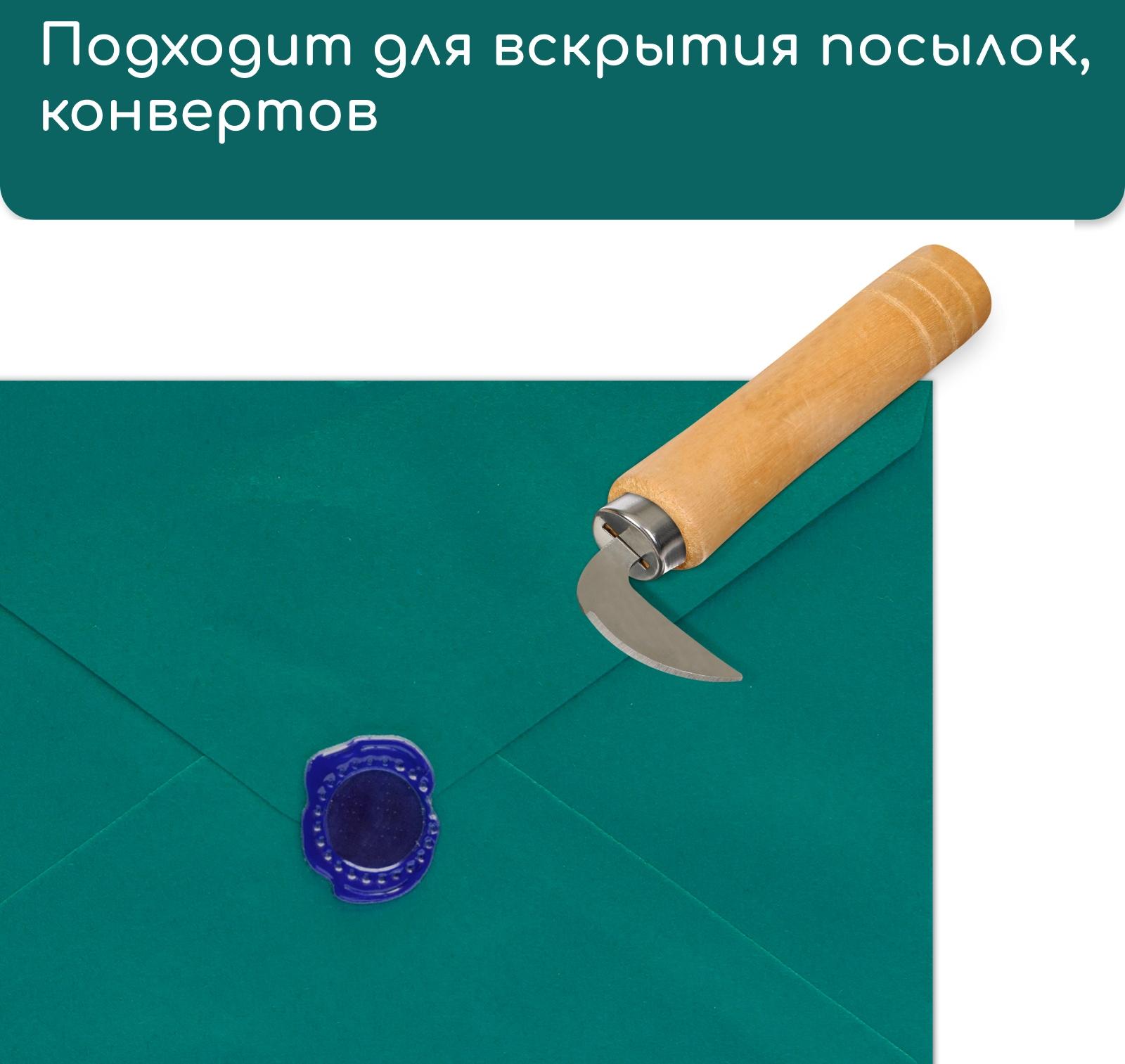 Нож для сада, хозяйственных работ, для вскрытия стрейч-плёнки и коробок, Greengo