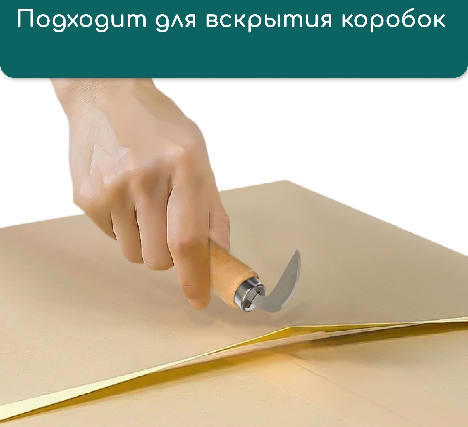 Нож для сада, хозяйственных работ, для вскрытия стрейч-плёнки и коробок, Greengo