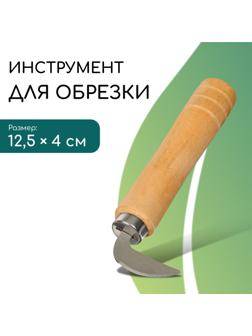 Нож для сада, хозяйственных работ, для вскрытия стрейч-плёнки и коробок, Greengo