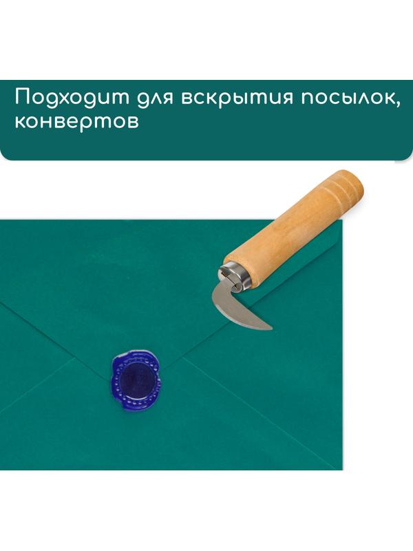 Нож для сада, хозяйственных работ, для вскрытия стрейч-плёнки и коробок, Greengo