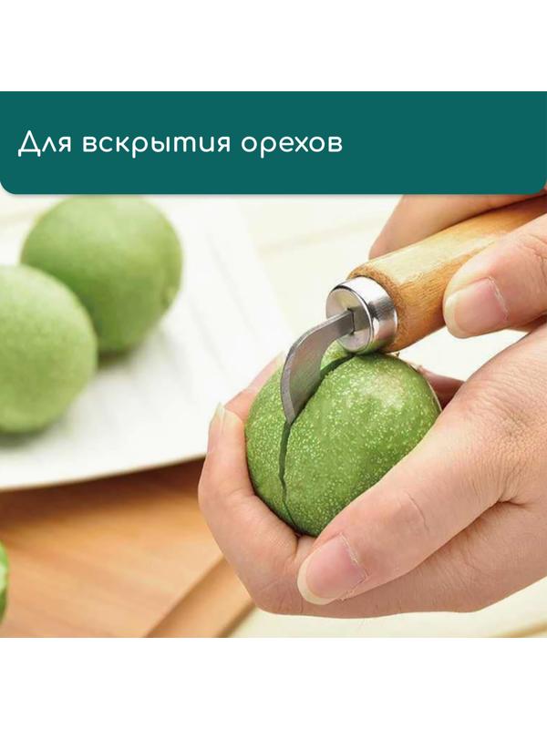 Нож для сада, хозяйственных работ, для вскрытия стрейч-плёнки и коробок, Greengo