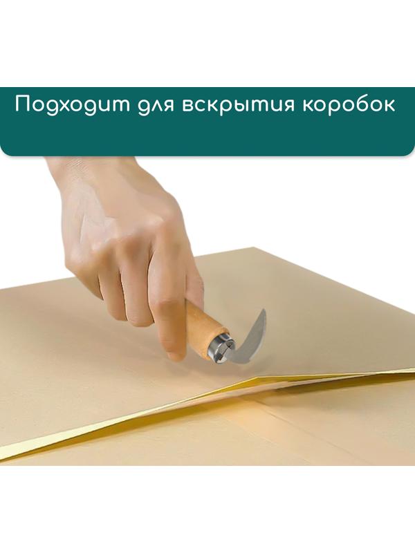 Нож для сада, хозяйственных работ, для вскрытия стрейч-плёнки и коробок, Greengo