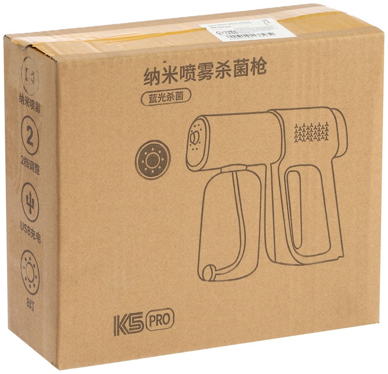 Опрыскиватель аккумуляторный ТУНДРА, мини, 5 В, 1 Ач, 380 мл, 2 режима, мелкое распыление