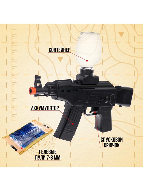 Автомат «Вспышка», стреляет орбизами, работает от аккумулятора