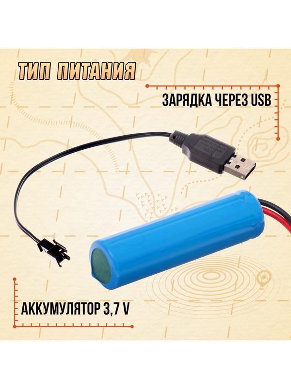 Автомат «Вспышка», стреляет орбизами, работает от аккумулятора