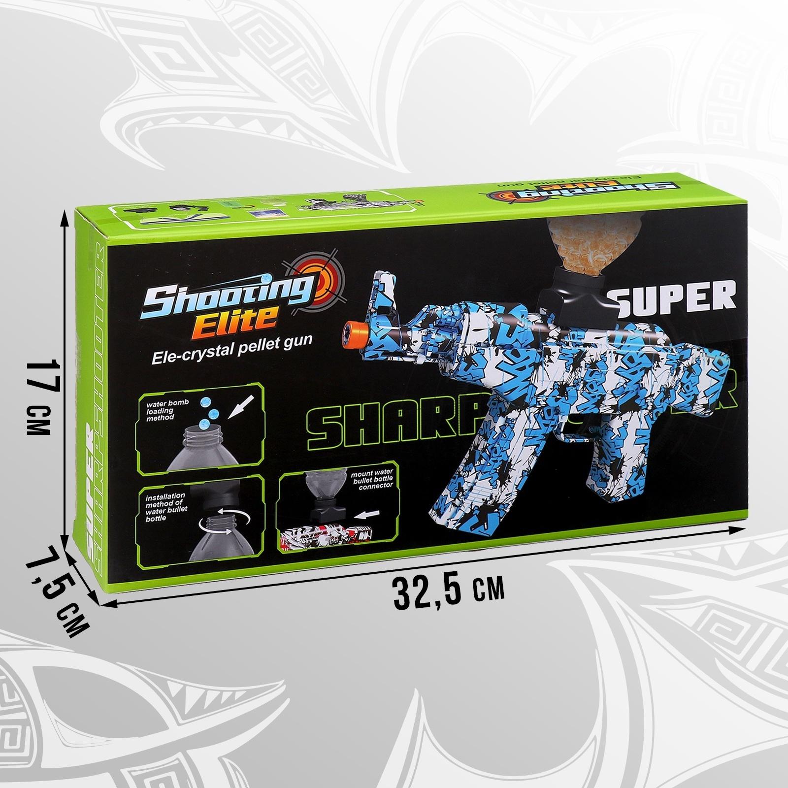 Автомат «Шторм», стреляет орбизами, работает от аккумулятора 7,4 V