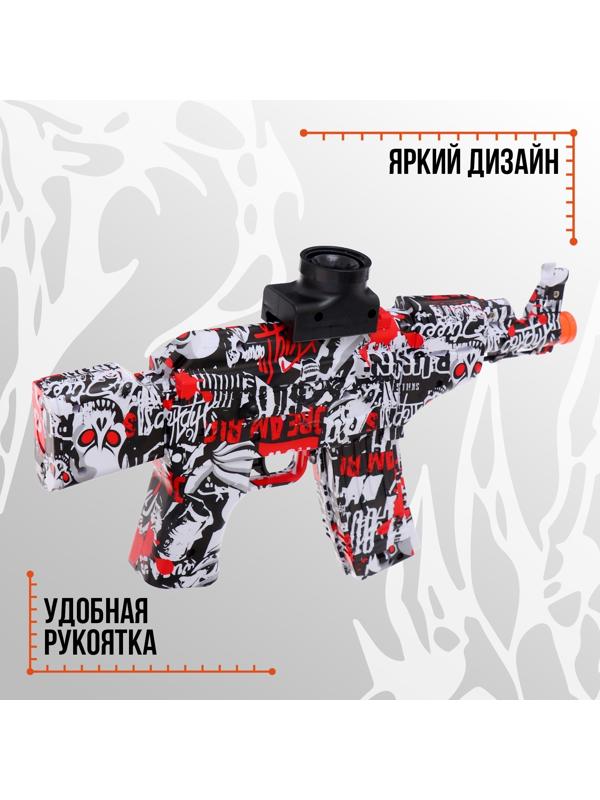 Автомат «Шторм», стреляет орбизами, работает от аккумулятора 7,4 V