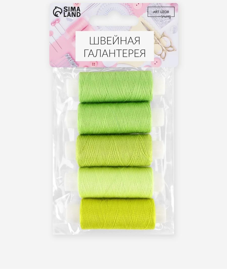 Набор ниток «Лаймовый пирог», 40/2, 200 м, 5 шт., разноцветный