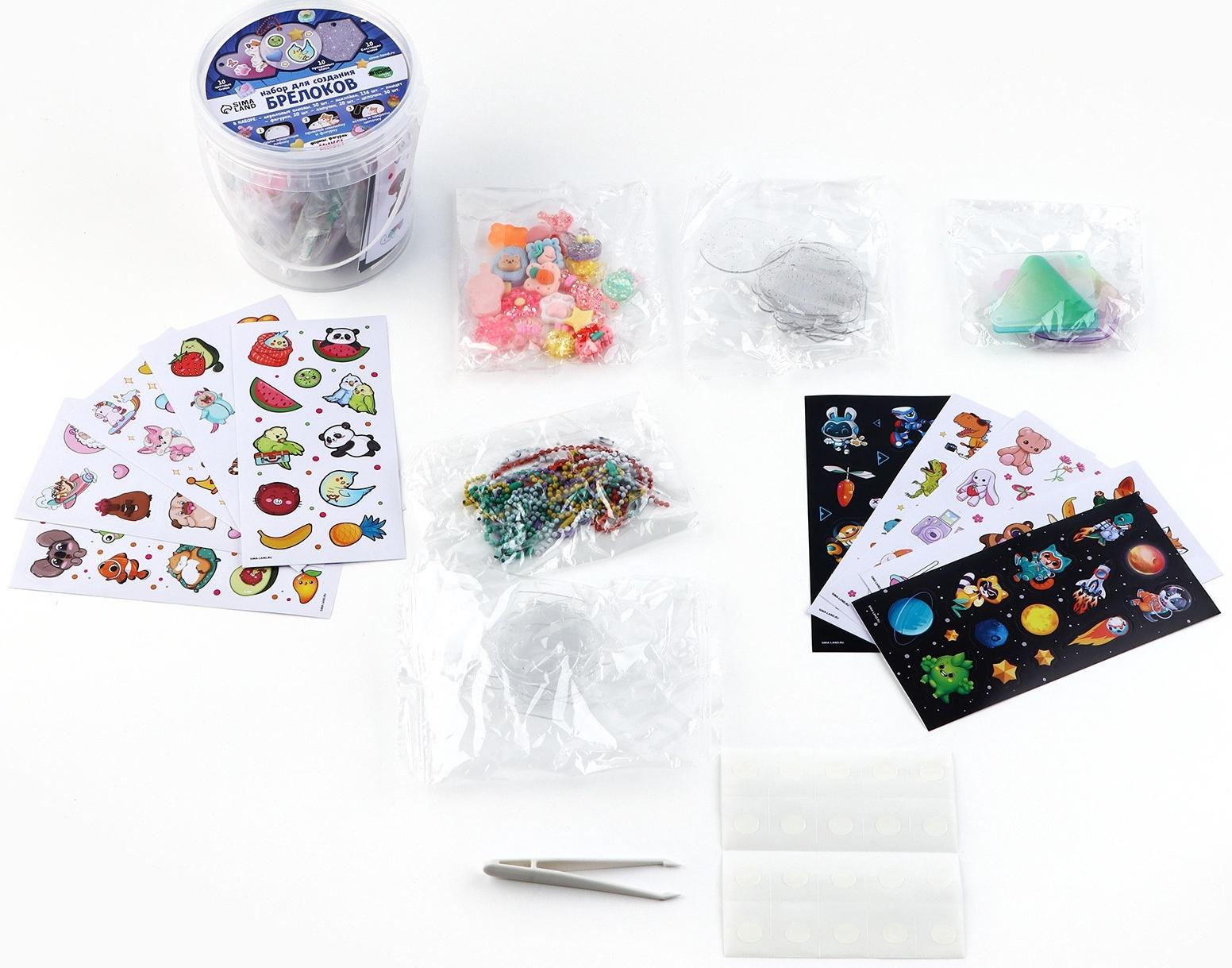Большой набор для создания акриловых брелоков с наклейками