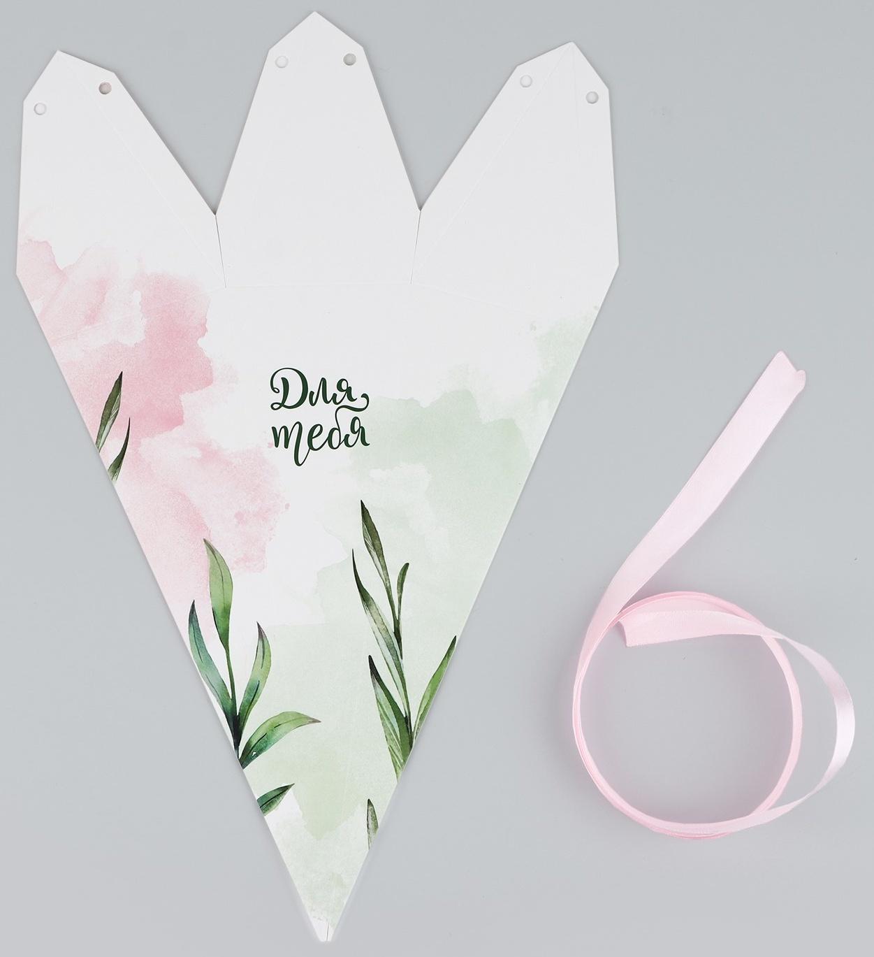 Переноска - шестиугольник для цветов «Для тебя!», белая 15 х 35 х 15 см