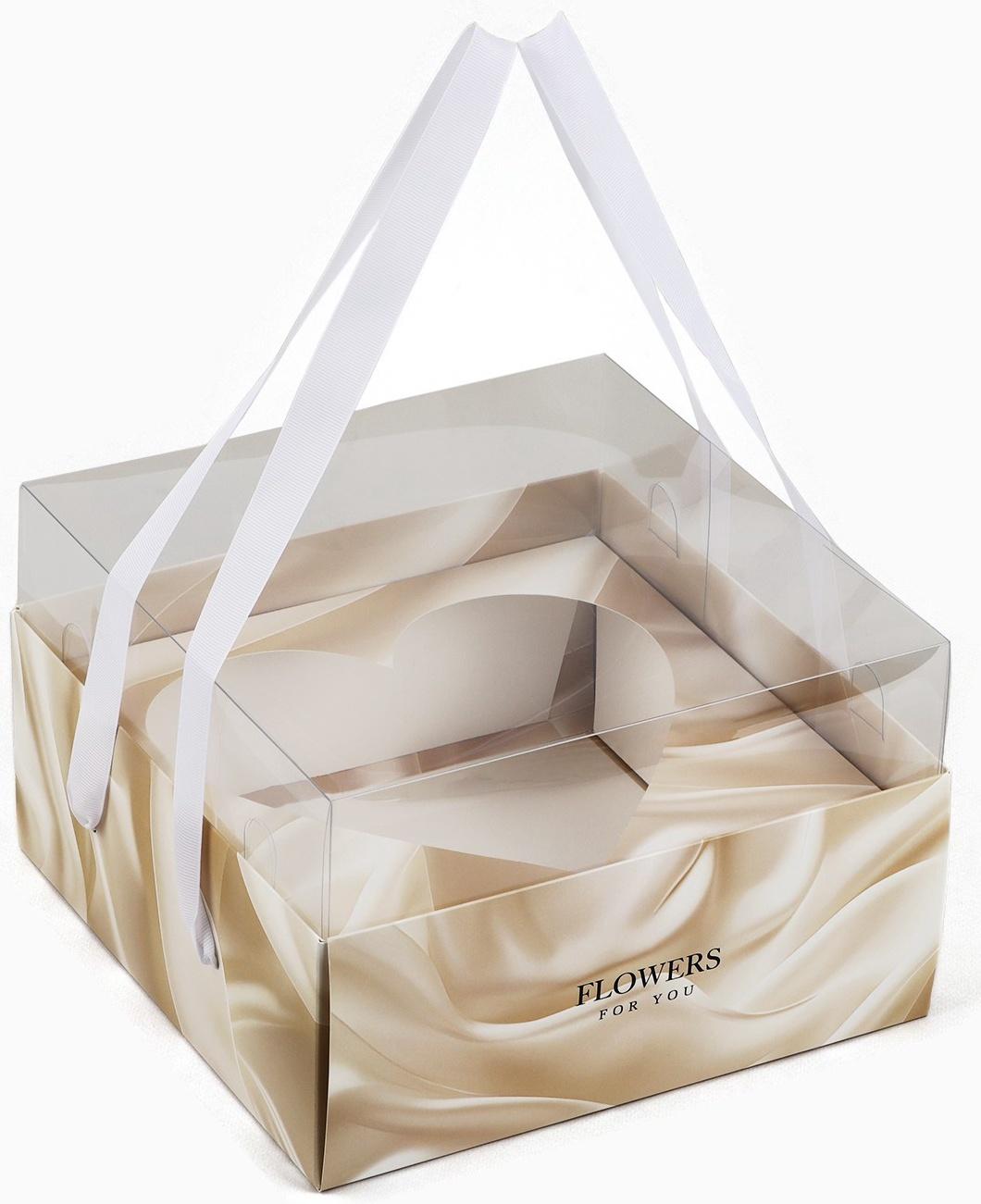 Коробка для цветов с формовым вкладышем и PVC крышкой «Для тебя», 23.5 х 23.5 х 15 см