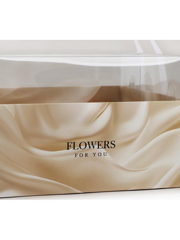 Коробка для цветов с формовым вкладышем и PVC крышкой «Для тебя», 23.5 х 23.5 х 15 см