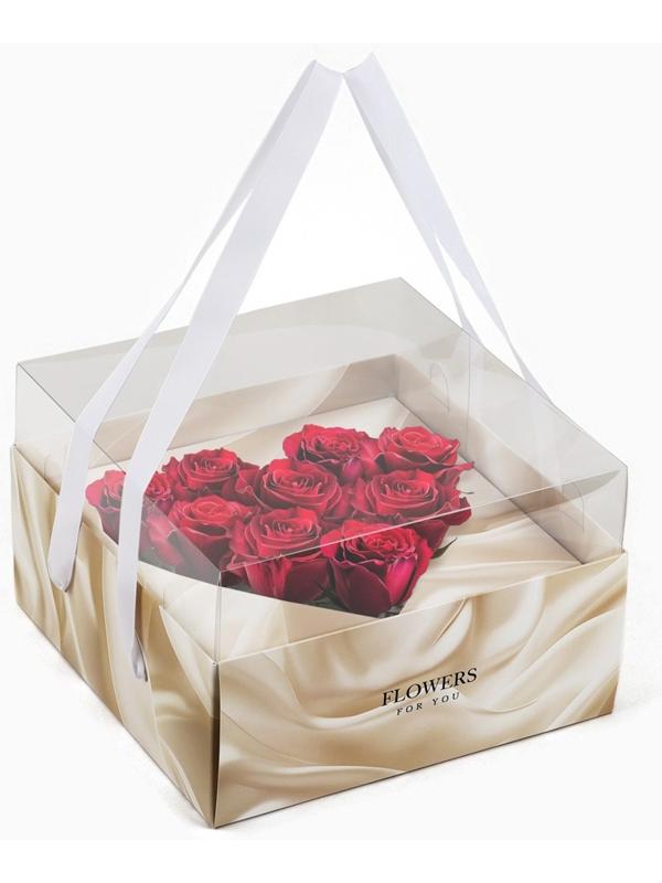 Коробка для цветов с формовым вкладышем и PVC крышкой «Для тебя», 23.5 х 23.5 х 15 см