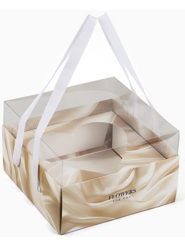 Коробка для цветов с формовым вкладышем и PVC крышкой «Для тебя», 23.5 х 23.5 х 15 см