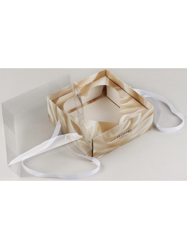 Коробка для цветов с формовым вкладышем и PVC крышкой «Для тебя», 23.5 х 23.5 х 15 см