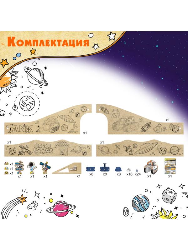 Автотрек «Гибкий», несколько вариантов сборки, работает от батареек