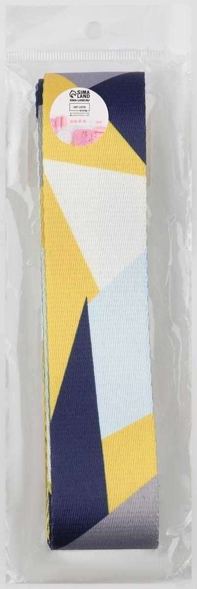 Стропа ременная, 38 мм, 3 ± 0,1 м, цвет жёлтая геометрия