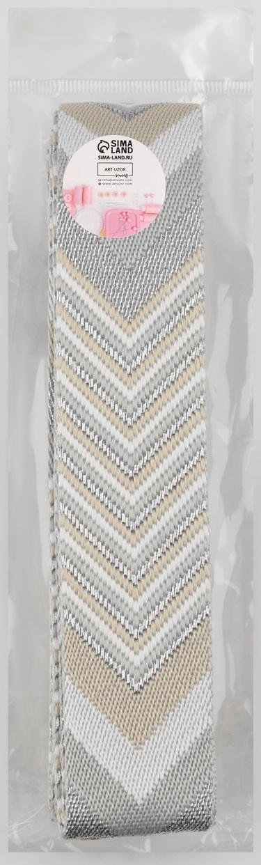 Стропа ременная «Стрелки», 38 мм, 3 ± 0,1 м, цвет бежево-серый