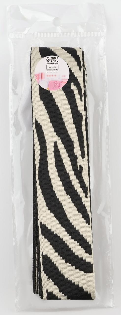 Стропа ременная «Зебра», 38 мм, 3 ± 0,1 м, цвет бежево-чёрный