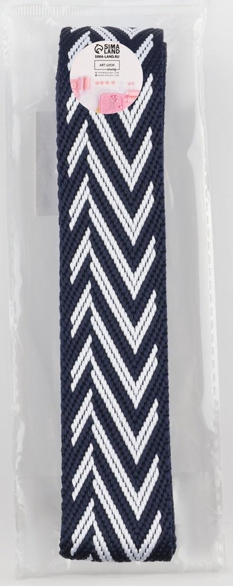 Стропа ременная, 38 мм, 3 ± 0,1 м, цвет тёмно-синий