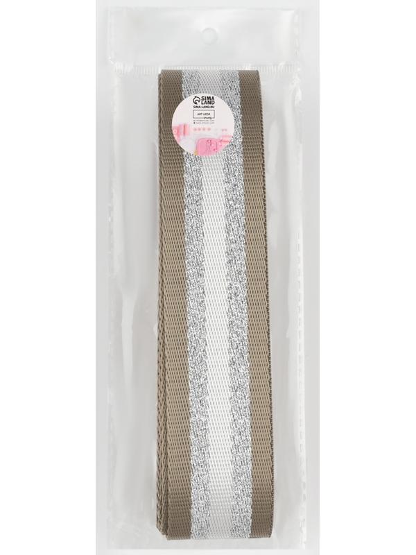 Стропа ременная «Полосы», 38 мм, 3 ± 0,1 м, цвет бежево-белый