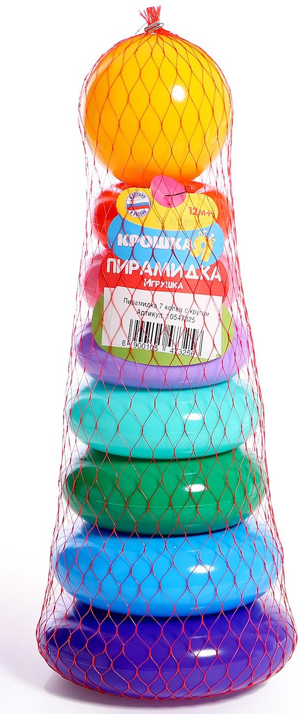 Пирамидка детская, 7 колец, с шаром