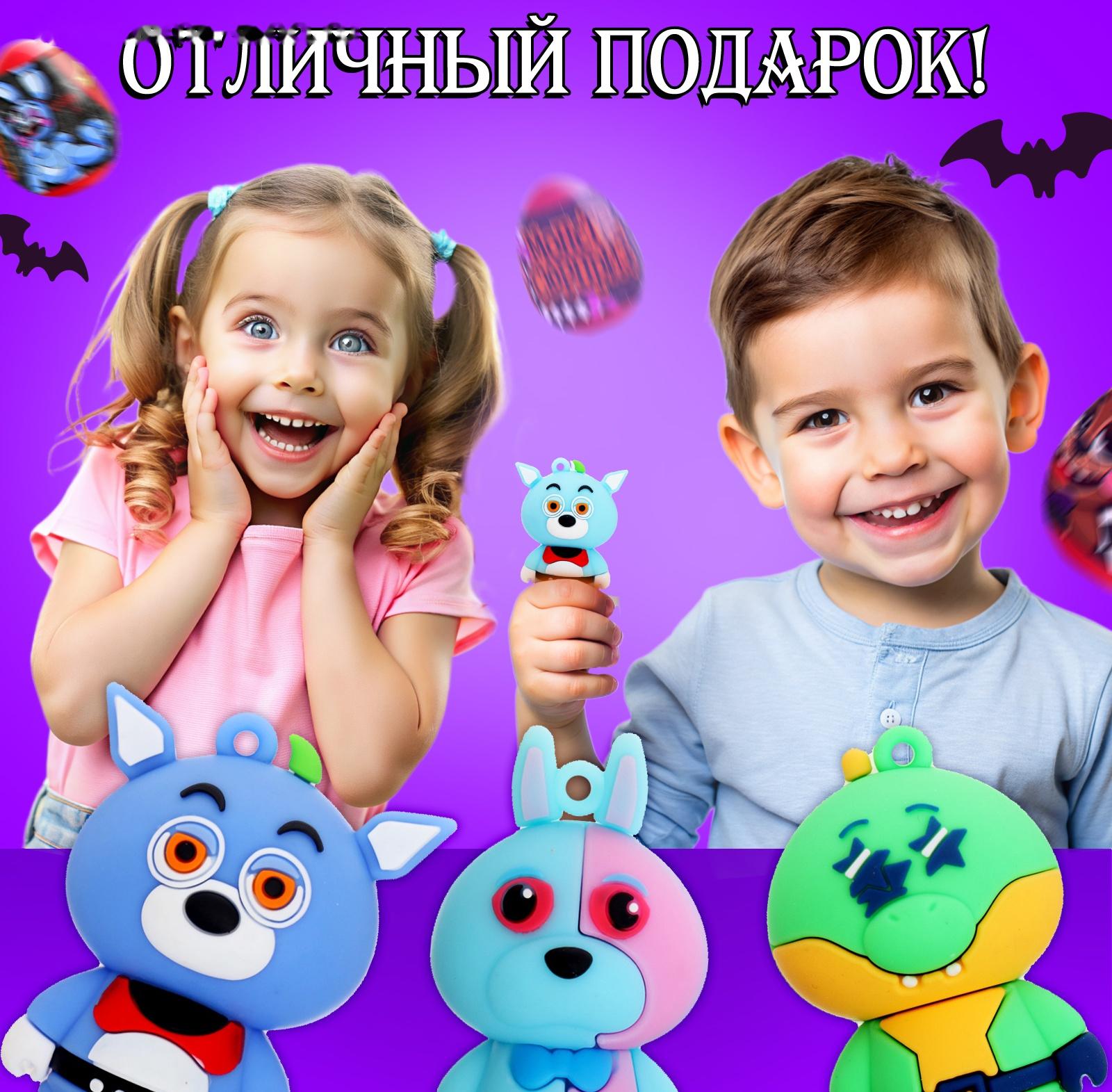 Игрушка-сюрприз «Монстр» в яйце, с наклейками