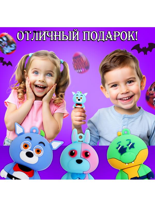 Игрушка-сюрприз «Монстр» в яйце, с наклейками