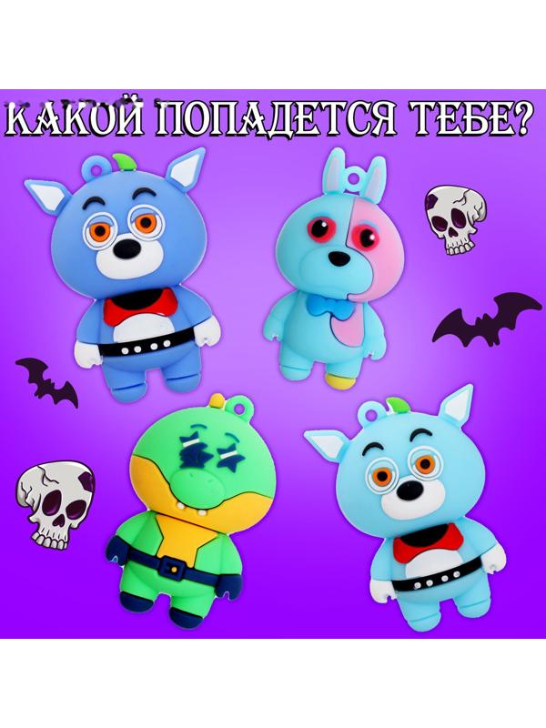 Игрушка-сюрприз «Монстр» в яйце, с наклейками