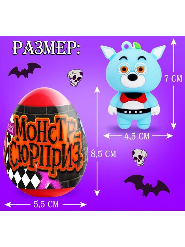 Игрушка-сюрприз «Монстр» в яйце, с наклейками