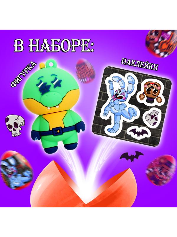 Игрушка-сюрприз «Монстр» в яйце, с наклейками
