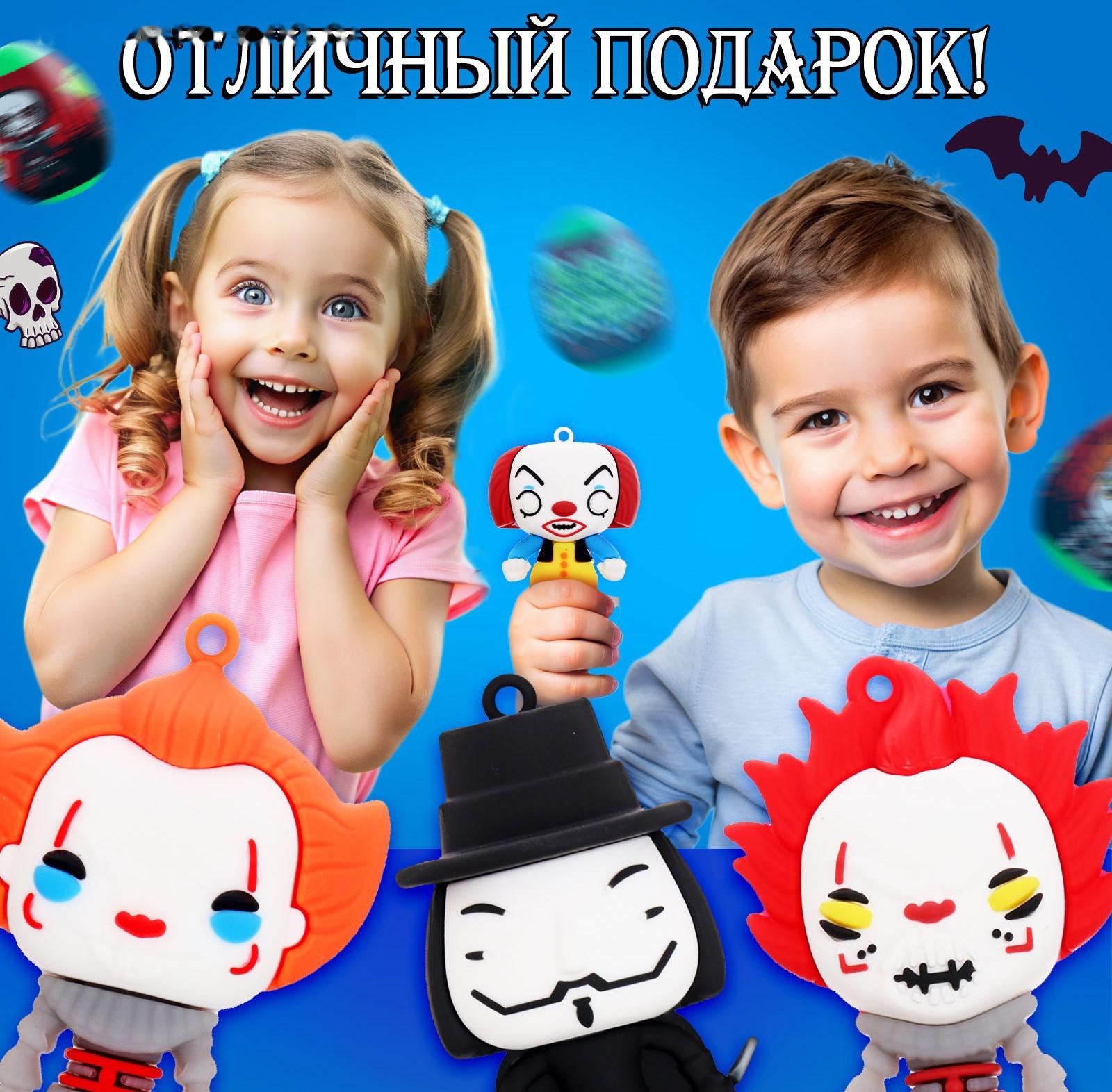 Игрушка-сюрприз «Монстр» в яйце, с наклейками