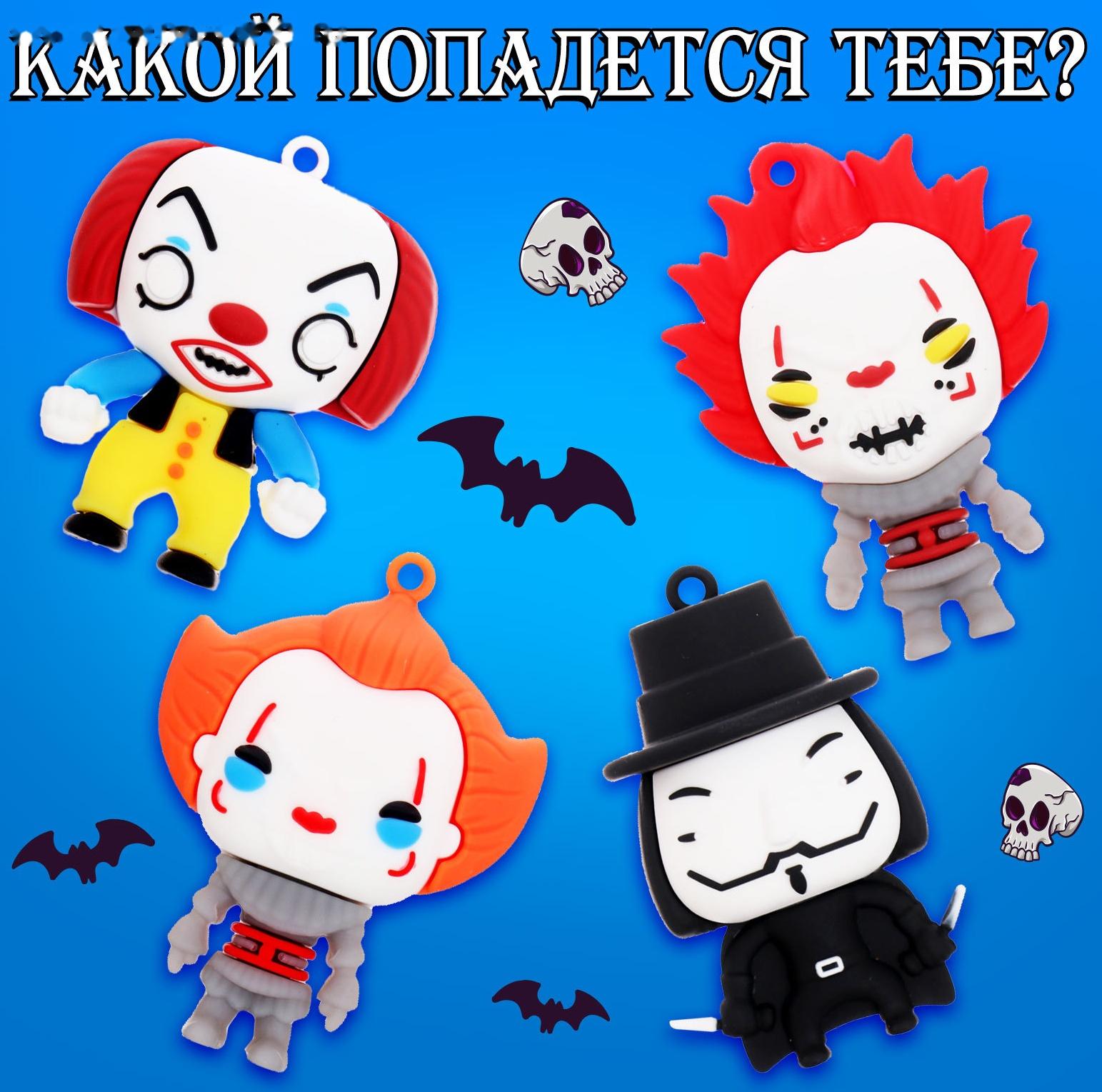 Игрушка-сюрприз «Монстр» в яйце, с наклейками