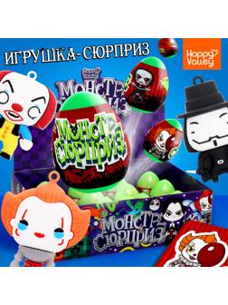 Игрушка-сюрприз «Монстр» в яйце, с наклейками