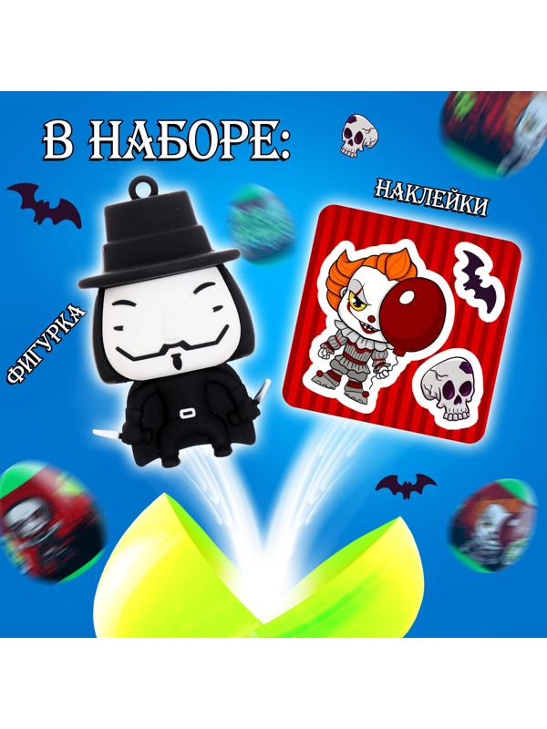 Игрушка-сюрприз «Монстр» в яйце, с наклейками