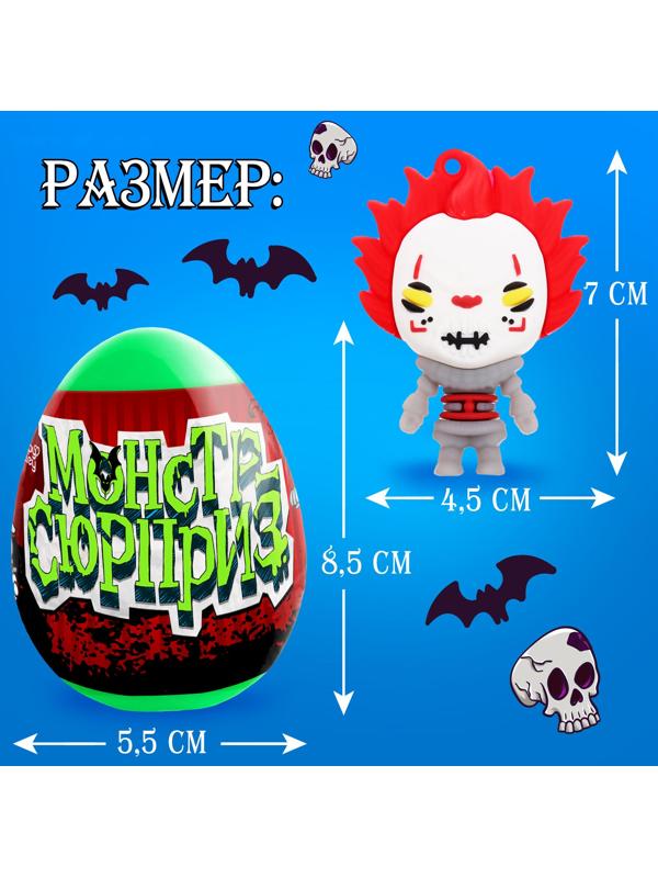 Игрушка-сюрприз «Монстр» в яйце, с наклейками