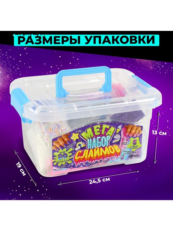 Слайм своими руками «Мега набор. Сделай слайм», 50+ предметов