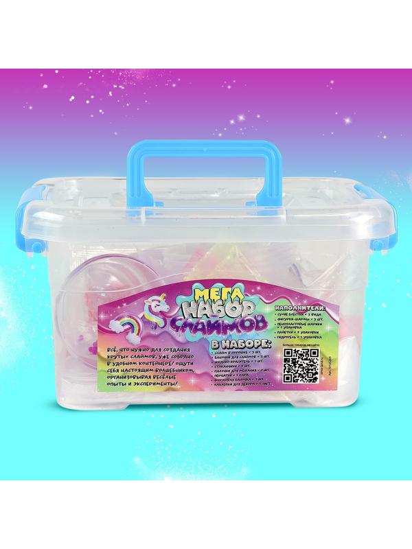 Слайм своими руками «Мега набор. Милый», 25+ предметов