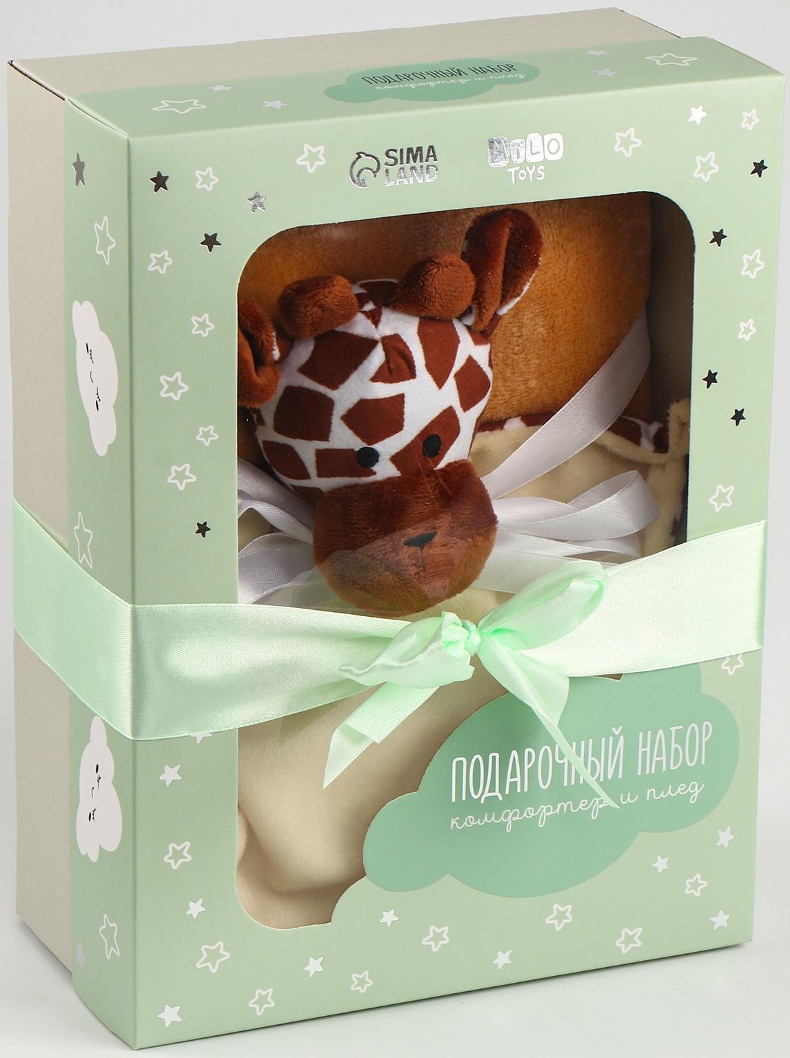 Набор подарочный: Комфортер 27 см + плед 71х125 см, «Жираф»