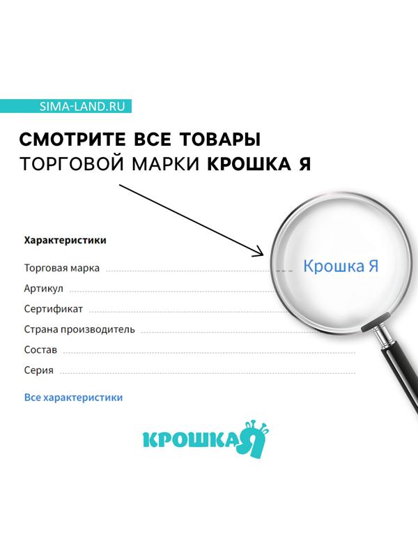 Набор подарочный: Комфортер 27 см + плед 71х125 см, «Пингвин»