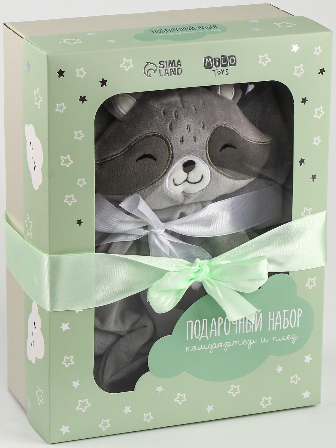 Набор подарочный: Комфортер 27 см + плед 71х125 см, «Енот»