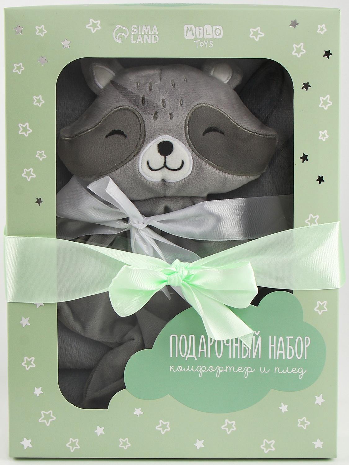 Набор подарочный: Комфортер 27 см + плед 71х125 см, «Енот»