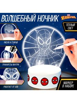 Человек-паук «Волшебный ночник», 5 трафаретов, с маркером, с наклейками