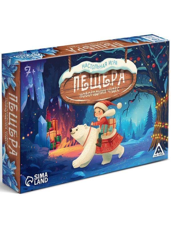 Настольная игра новогодняя «Новый год: Пещера новогодних чудес», 95 льдинок, 5 мешочков, 7+